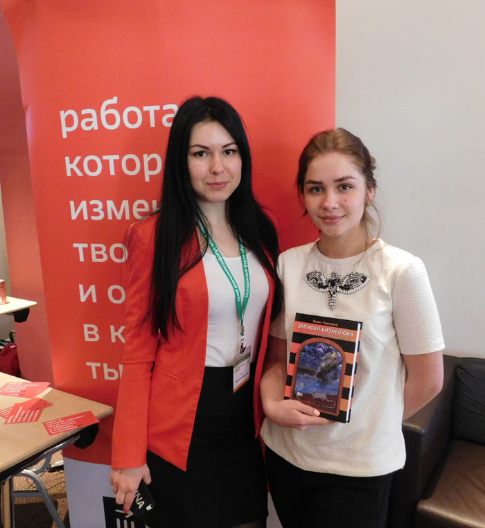 посетитель форума получил в подарок книжку Павла Чувиляева
