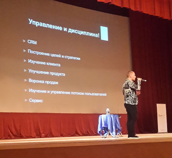 Спикер Мужской Конференции 2016 Павел Курьянов (Пашу) основатель и соучредитель музыкального лейбла BlackStar Inc.