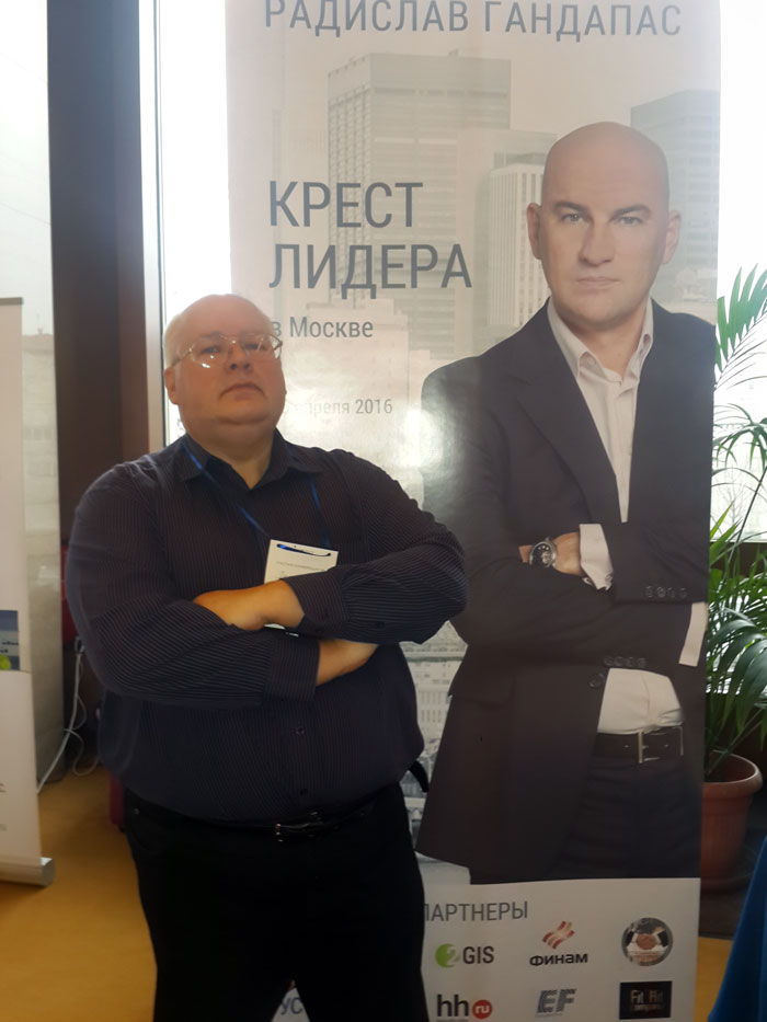 Представитель компании Миллион работ на Мужской конференции в Москве