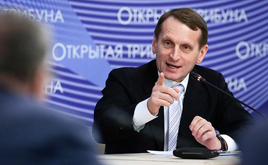 Сергей Нарышкин