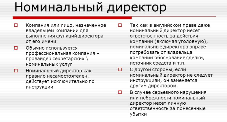 работа курьер регистратор
