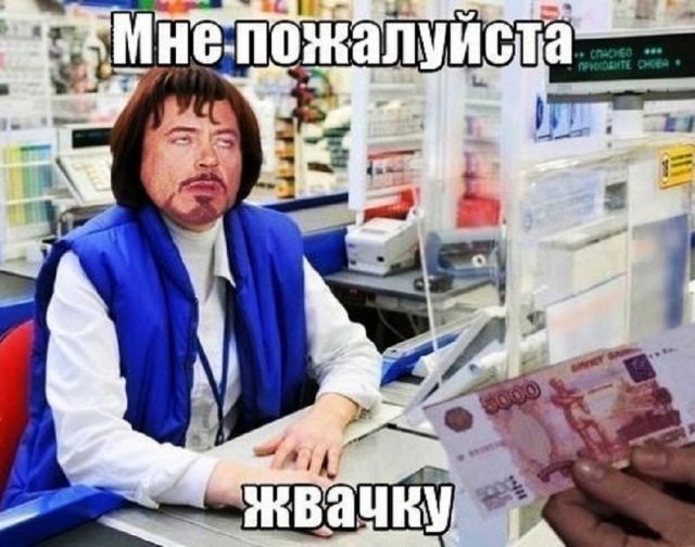 Ритейлеры обманывают не только покупателей, но и своих сотрудников