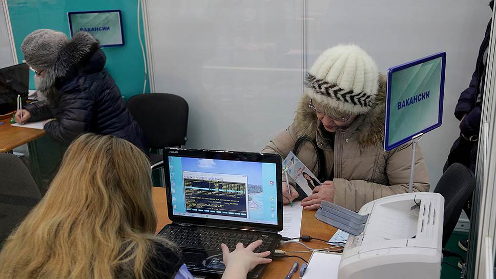 работа вакансии рекрутинговый портал