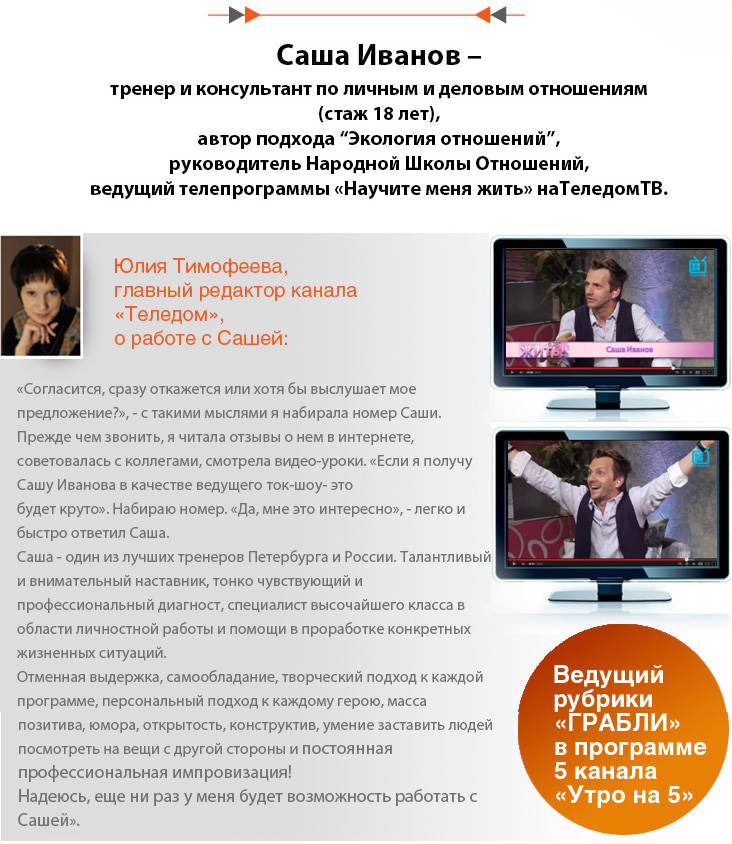 Как правильно выбрать и увлечь человека для серьезных отношений