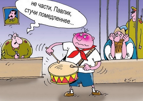 борцы с коррупцией получат госзащиту