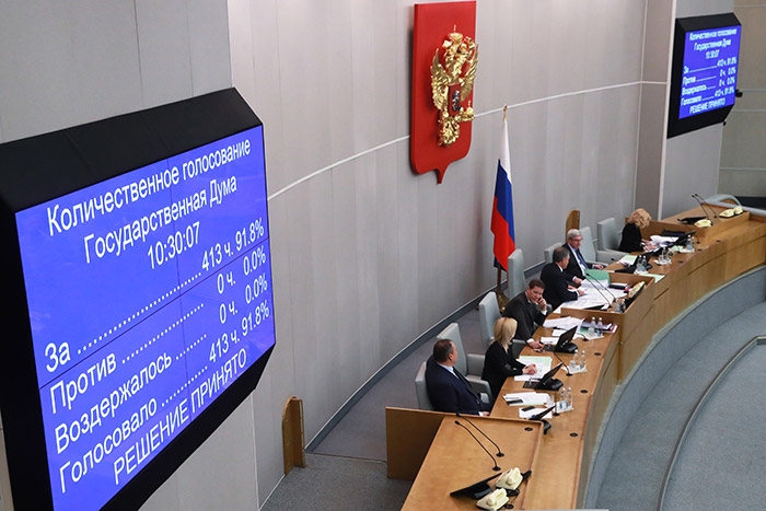 Принят закон о налоге для самозанятых