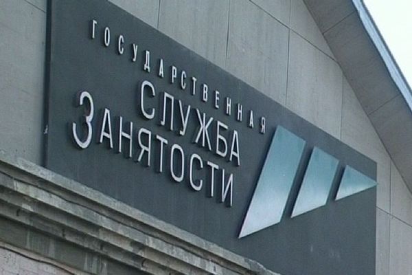 массовые сокращения в спб