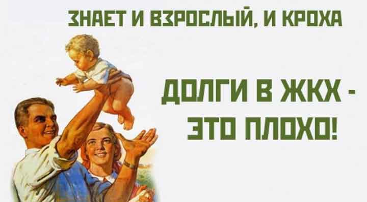потерял работу за квартиру можно не платить