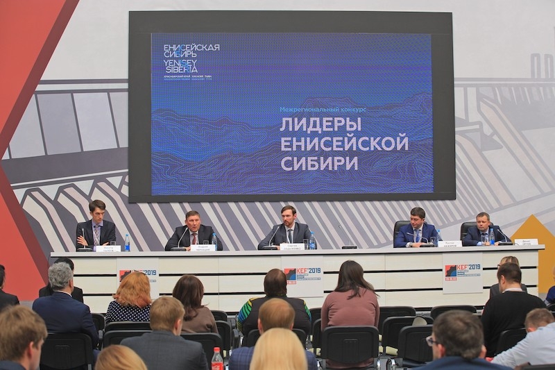 Енисейская Сибирь