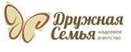 Дружная семья