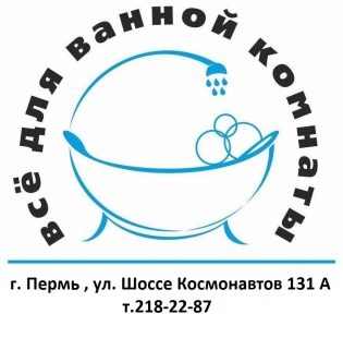 Всё для ванной комнаты