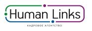 Кадровое агентство Human Links