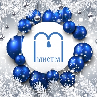 Мистра