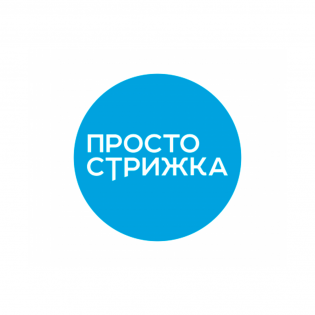 Просто Стрижка.