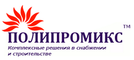 Полипромикс