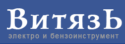 ВИТЯЗЬ