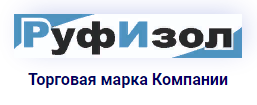 РуфИзол