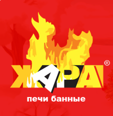 Производитель печей ЖАРА