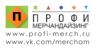 Профи Мерчандайзинг