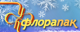 Флорапак