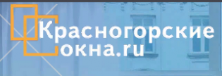 Красногорский окна.ru