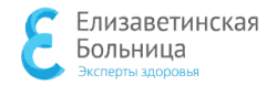 СПб ГБУЗ Елизаветинская больница