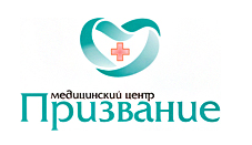 МЦ Призвание