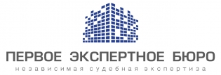 Первое Экспертное Бюро