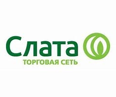 Слата