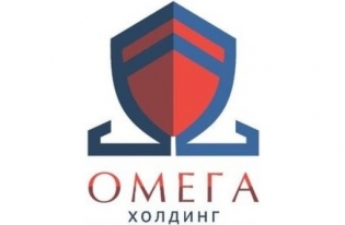 Омега Холдинг