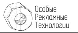 Особые рекламные тенологии