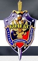 ЧОП Профессионал
