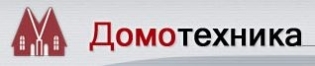 Домотехника