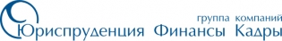 Группа компаний ЮФК