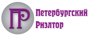Петербургский Риэлтор