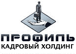 Кадровый Холдинг Профиль