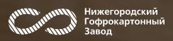 Нижегородский гофрокартонный завод