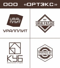 Уралплит