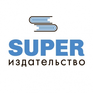 Super Издательство
