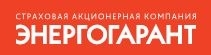Энергогарант