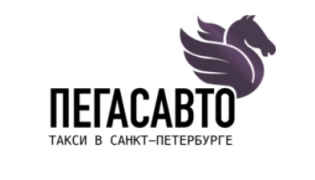ПЕГАС АВТО