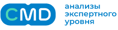 CMD Центр молекулярной диагностики ЦНИИЭ Роспотребнадзора
