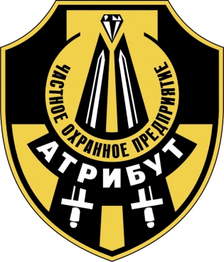 Охранное предприятие