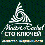 Агентство недвижимости 100 Ключей