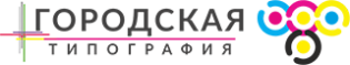 Городская Типография
