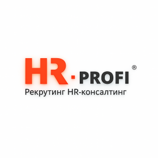 HR-Profi