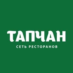 Сеть ресторанов ТАПЧАН