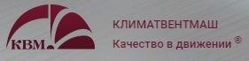 КВМ