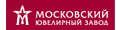 Московский ювелирный завод