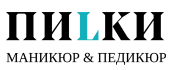 ПИLКИ